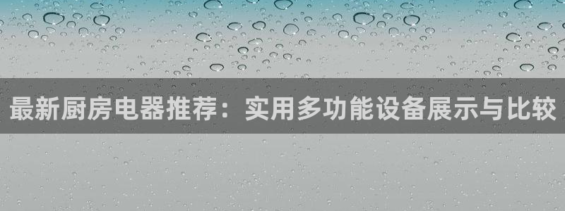 摩登7平台代理