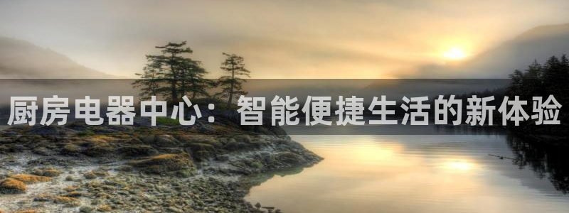 摩登7平台把7O777