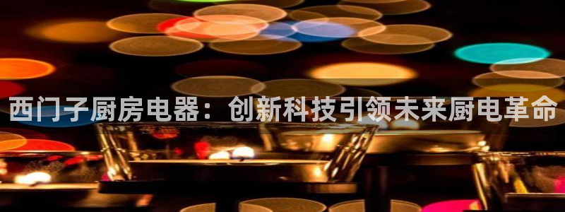 摩登平台标7O777