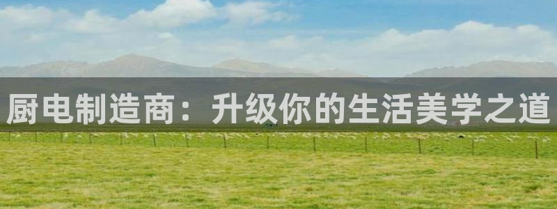 摩登6月7O667