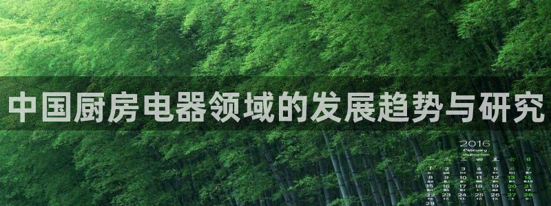 摩登7重工摩登