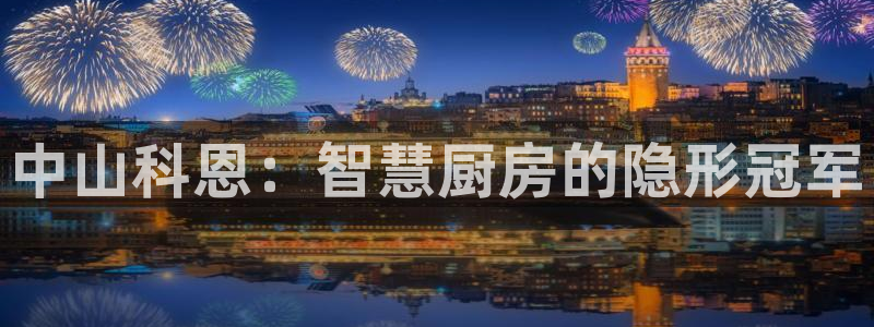 摩登7右7O667