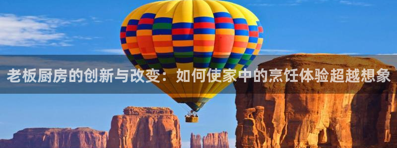 摩登招商臼金手指专业7