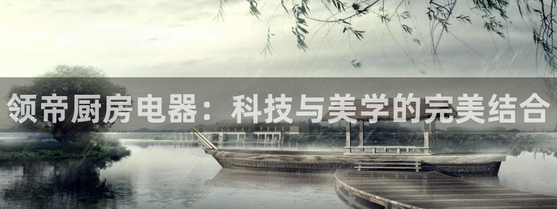 摩登7系列
