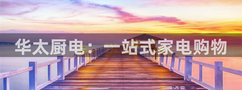 摩登7排名