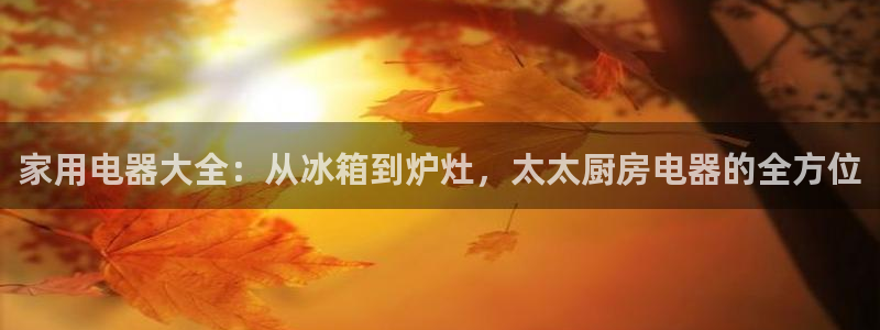 摩登3郑7O667