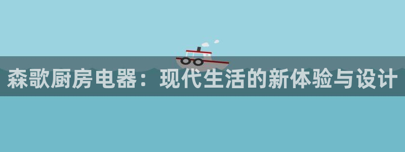 摩登7d2