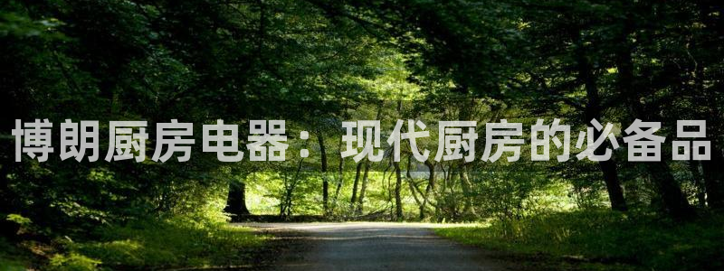 摩登3来找7O667