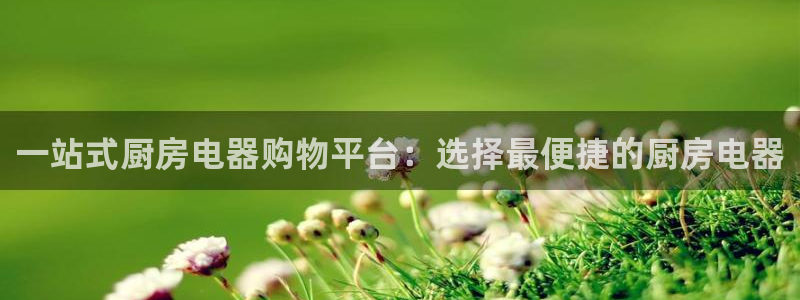 摩登7平台周7O777