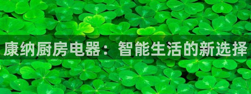 摩登招商丨金手指科捷7